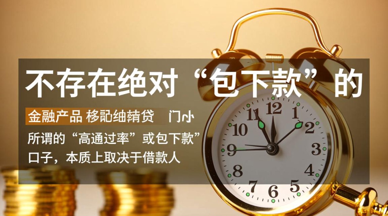 2026哪里有必下款的口子