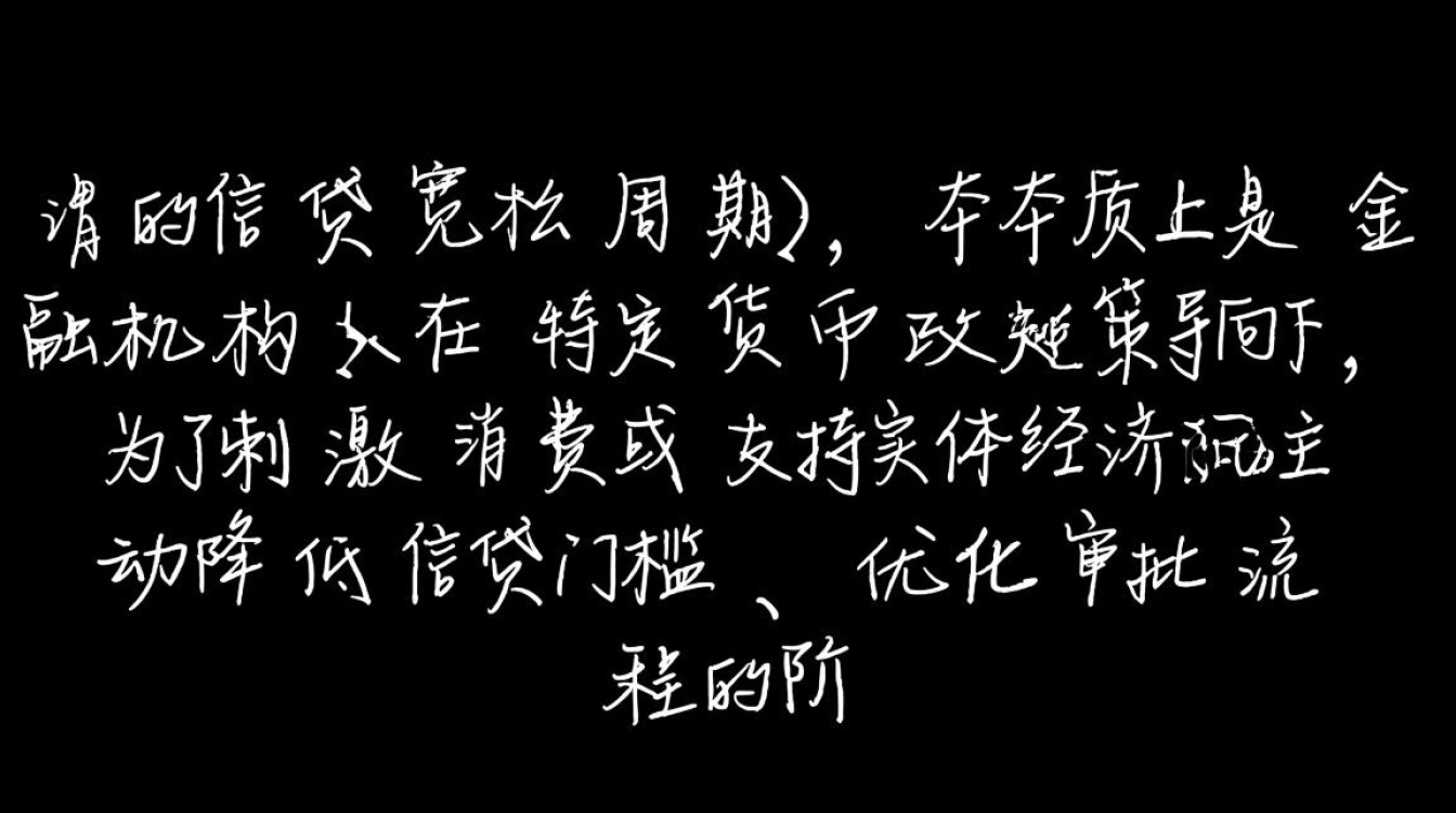 贷款放水的口子在哪里,2026最新容易下款的贷款渠道 2026最新容易下款的贷款渠道