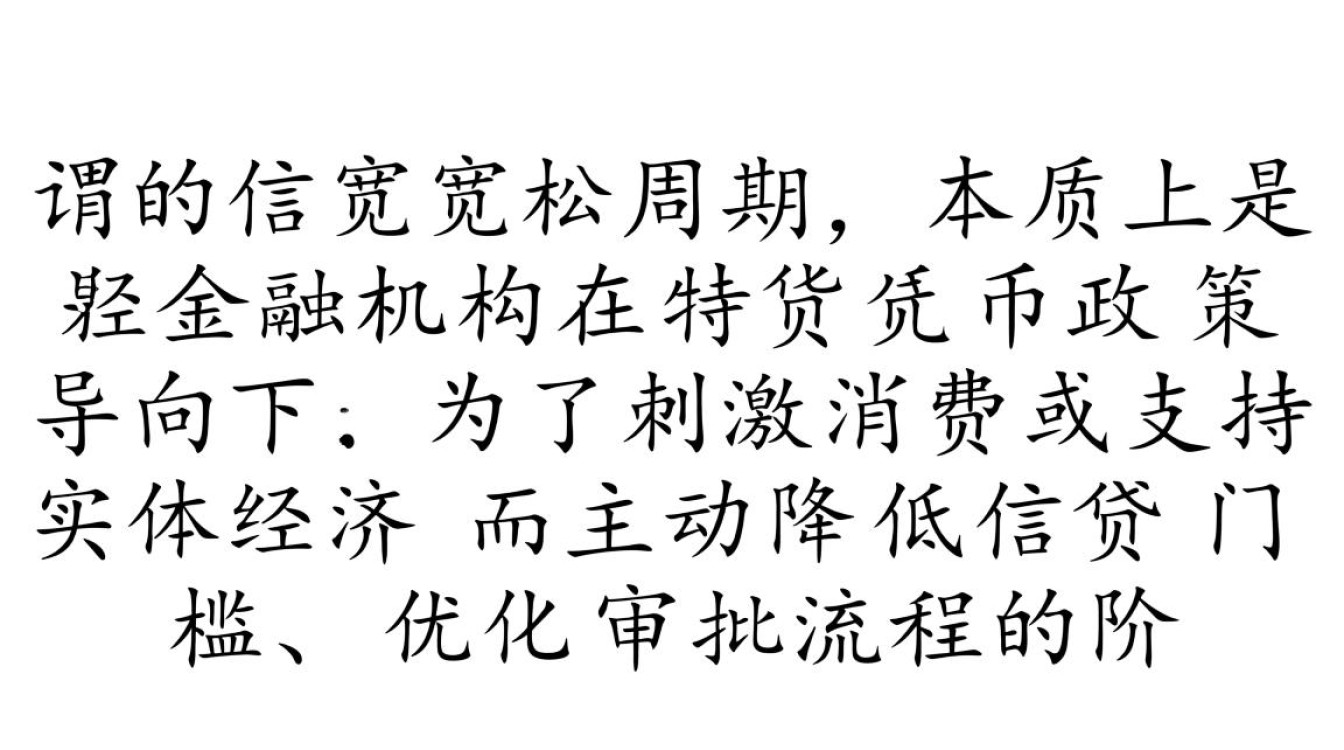 贷款放水的口子在哪里,2026最新容易下款的贷款渠道 2026最新容易下款的贷款渠道