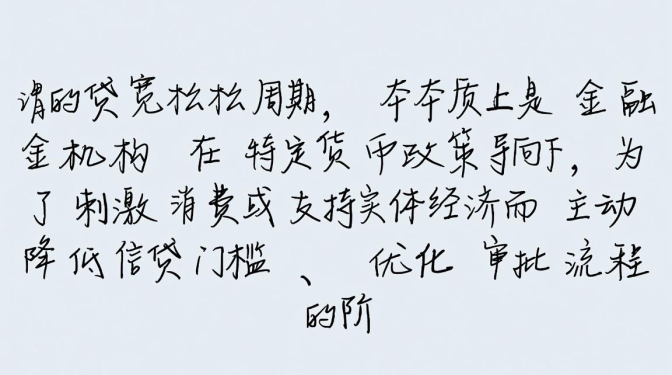 贷款放水的口子在哪里,2026最新容易下款的贷款渠道 2026最新容易下款的贷款渠道
