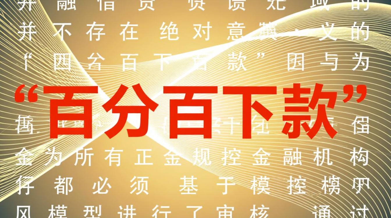 2026不看征信秒下款怎么借