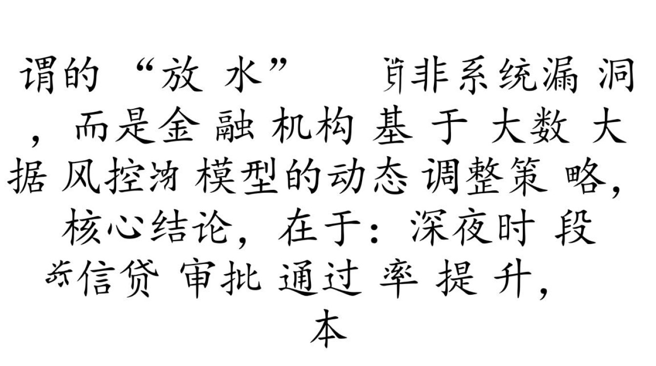 2026容易下款的网贷有哪些