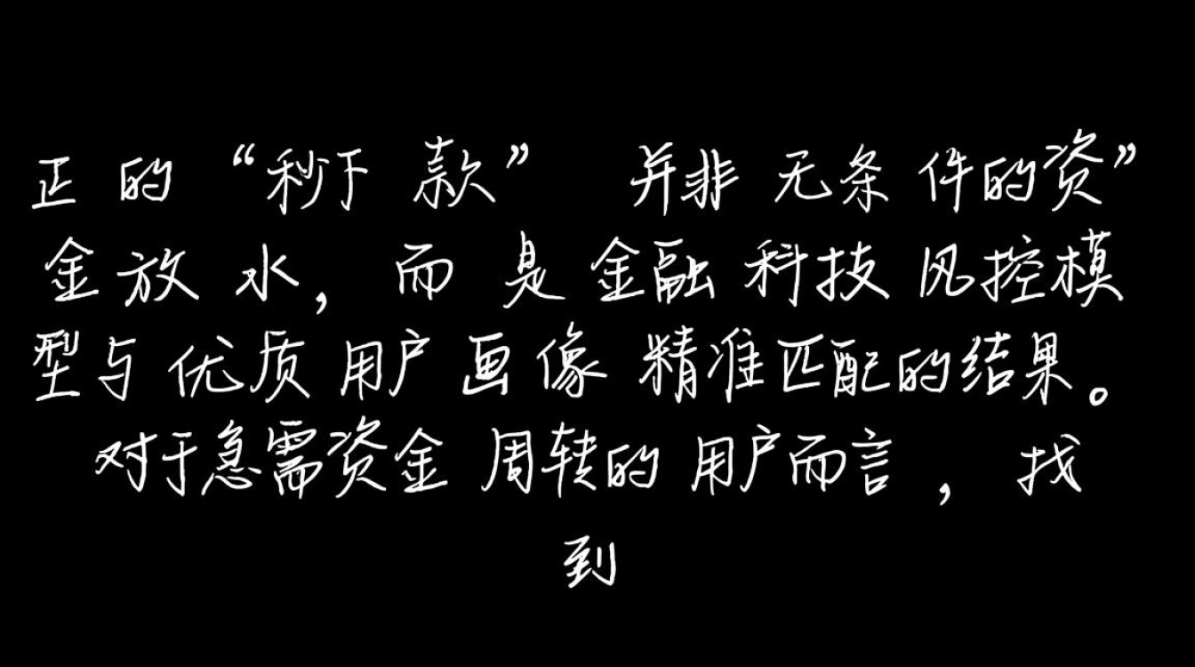 秒下的借款口子有哪些?2026最新不用审核的口子是哪个 2026最新不用审核的口子是哪个