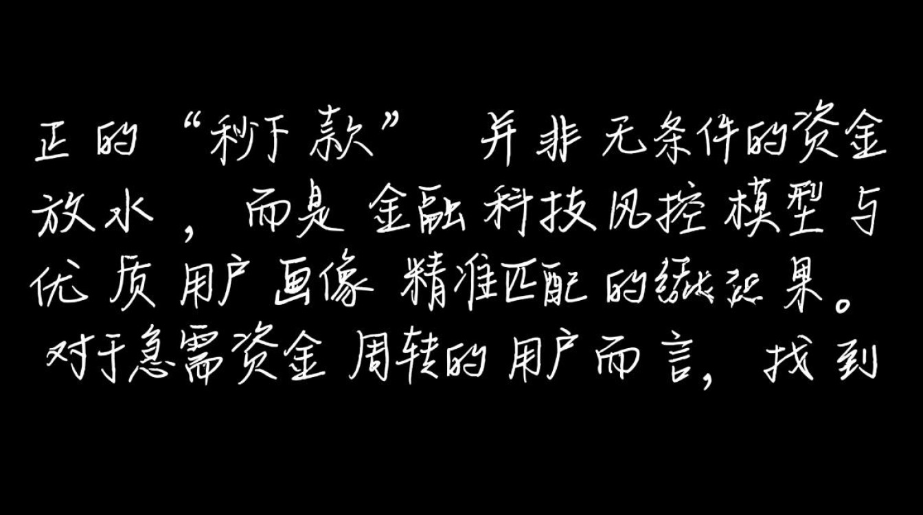 秒下的借款口子有哪些?2026最新不用审核的口子是哪个 2026最新不用审核的口子是哪个