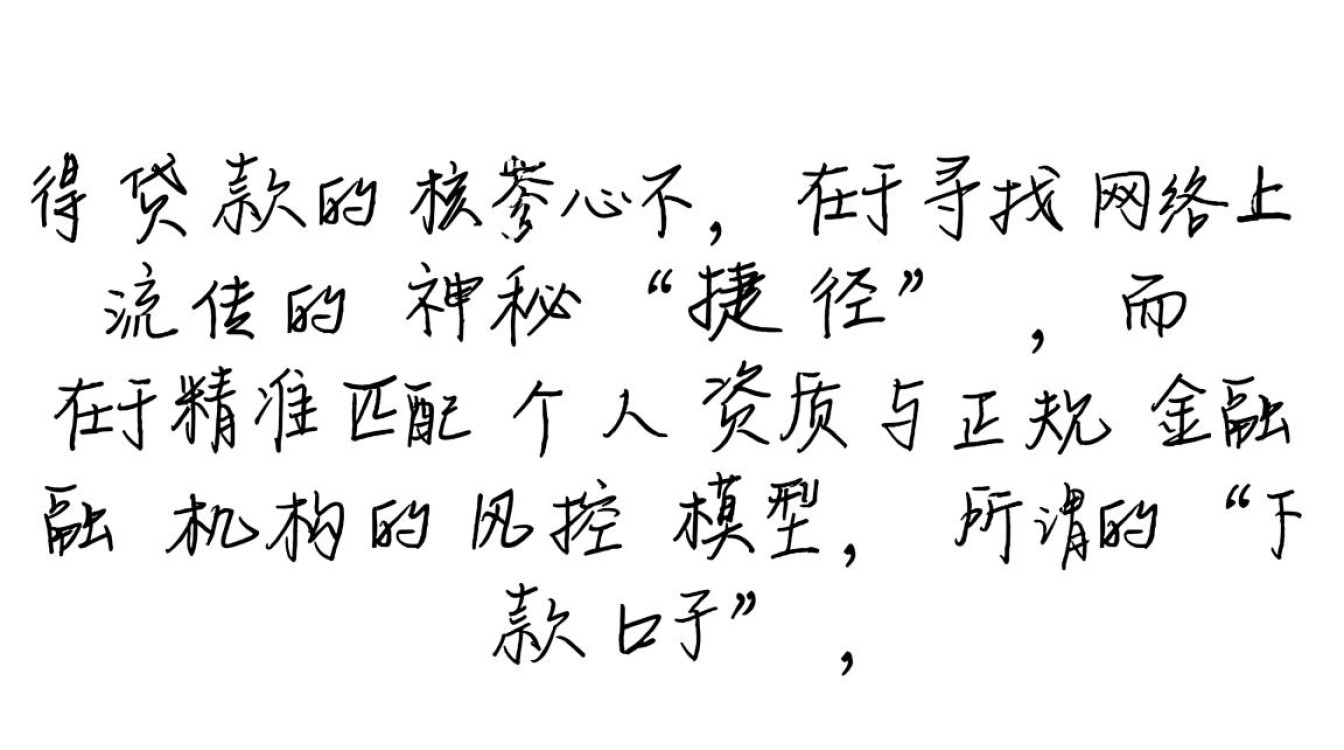 2026容易下款的正规网贷口子