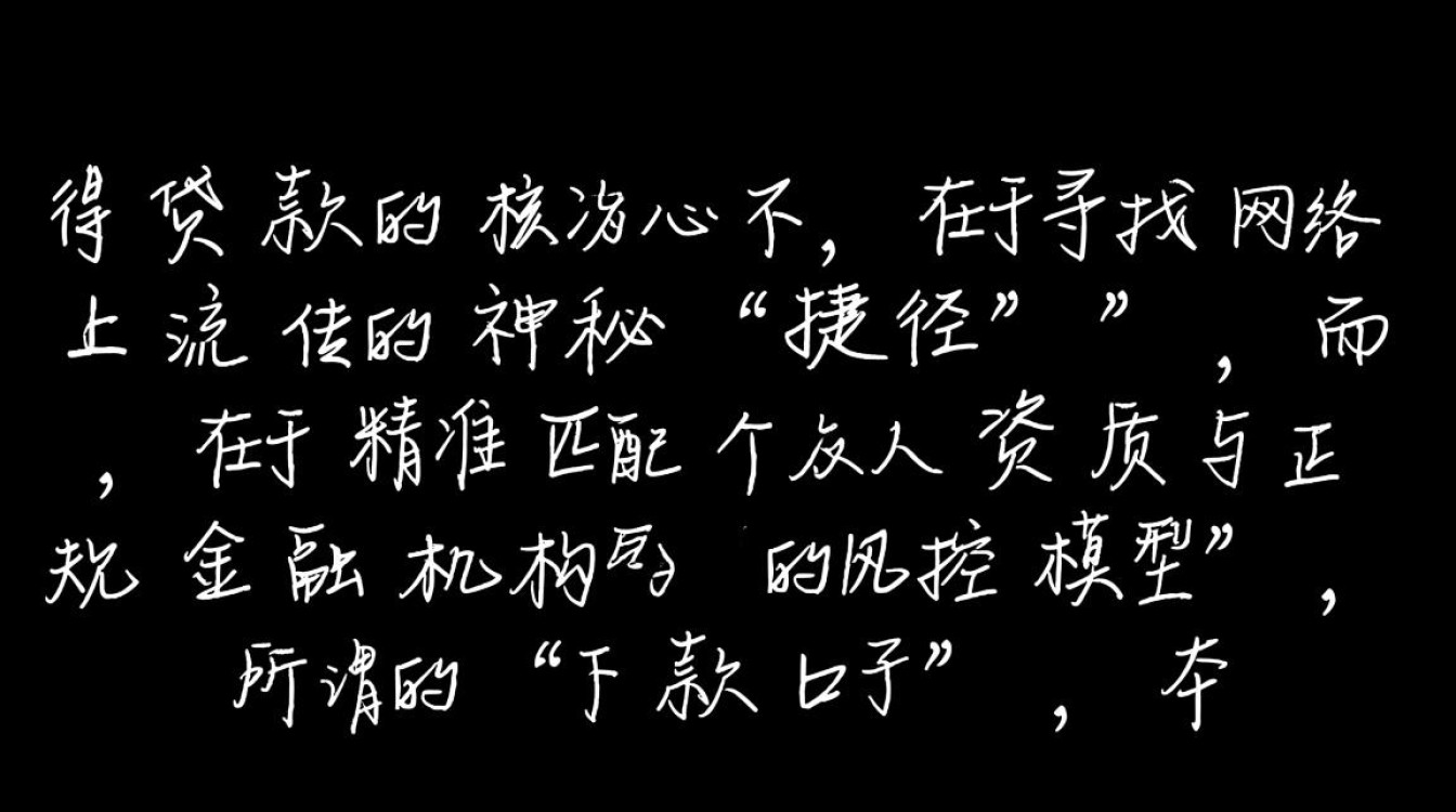 2026容易下款的正规网贷口子