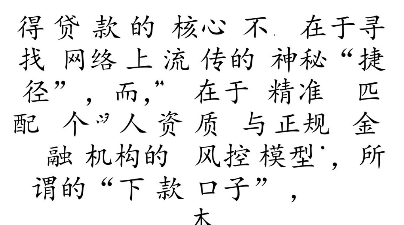 2026容易下款的正规网贷口子