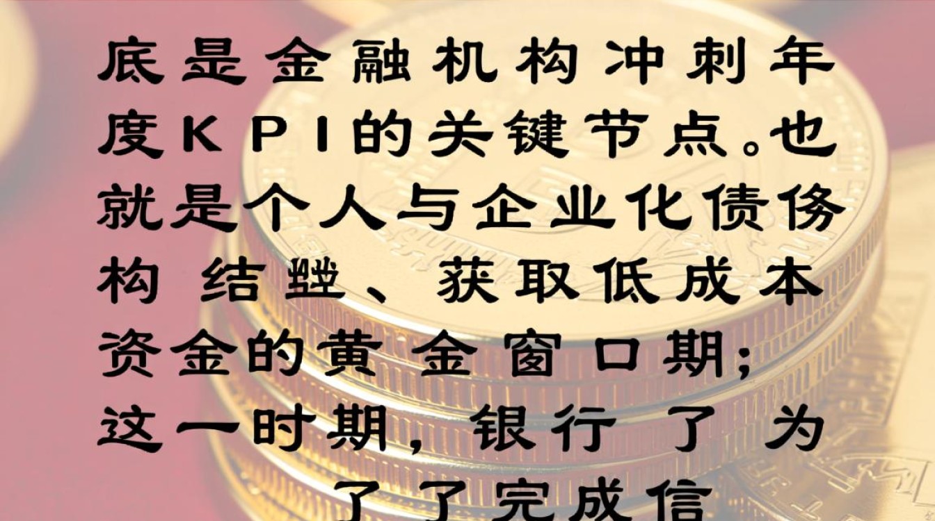 年底放水的口子在哪里?2026最新容易通过的贷款有哪些? 2026最新容易通过的贷款有哪些
