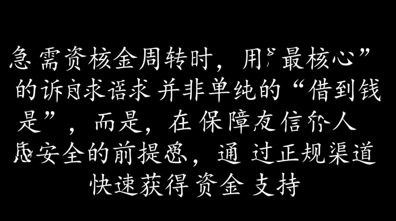 晚上下款的借款口子有哪些?急需用钱怎么借? 晚上下款的借款口子有哪些