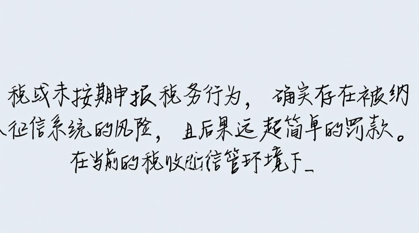 不抄税上征信吗?长期不抄税对个人征信有影响吗? 长期不抄税对个人征信有影响吗
