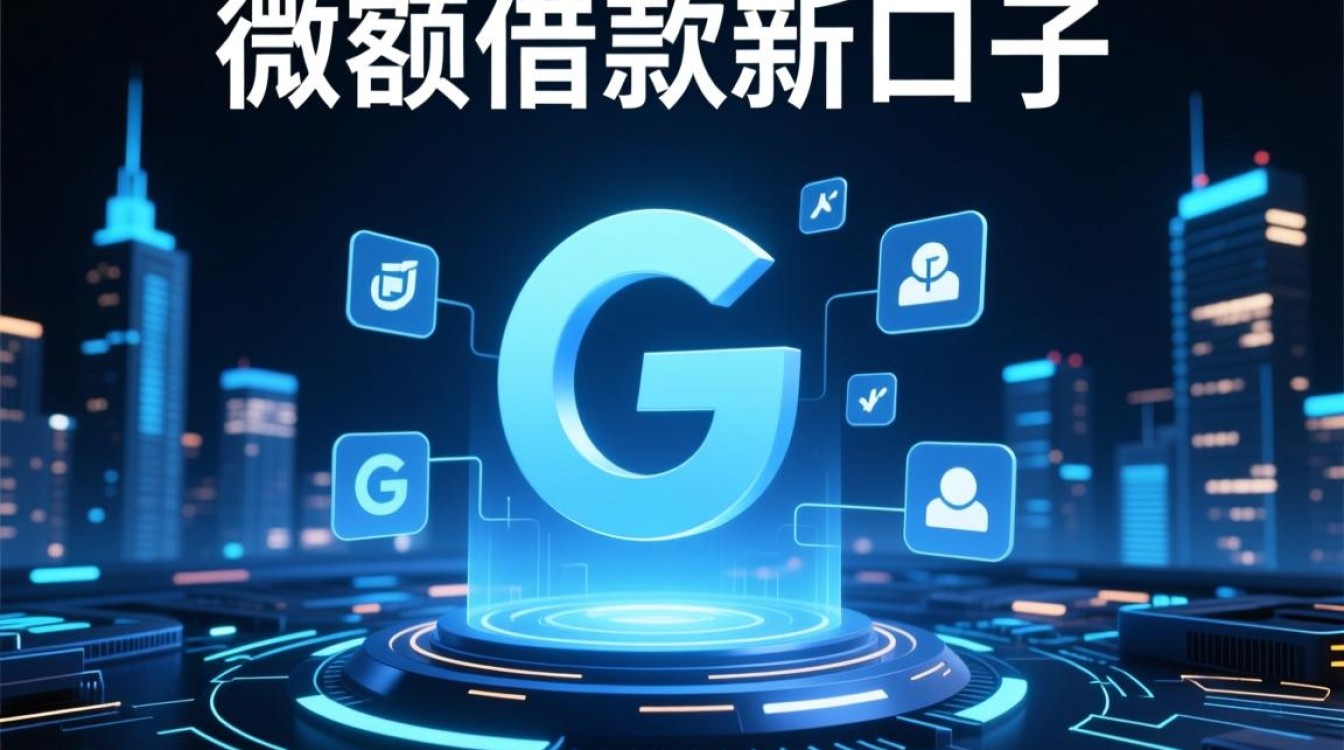 微额借款新口子怎么申请?2026最新不用审核秒批下款口子 2026最新不用审核秒批下款口子