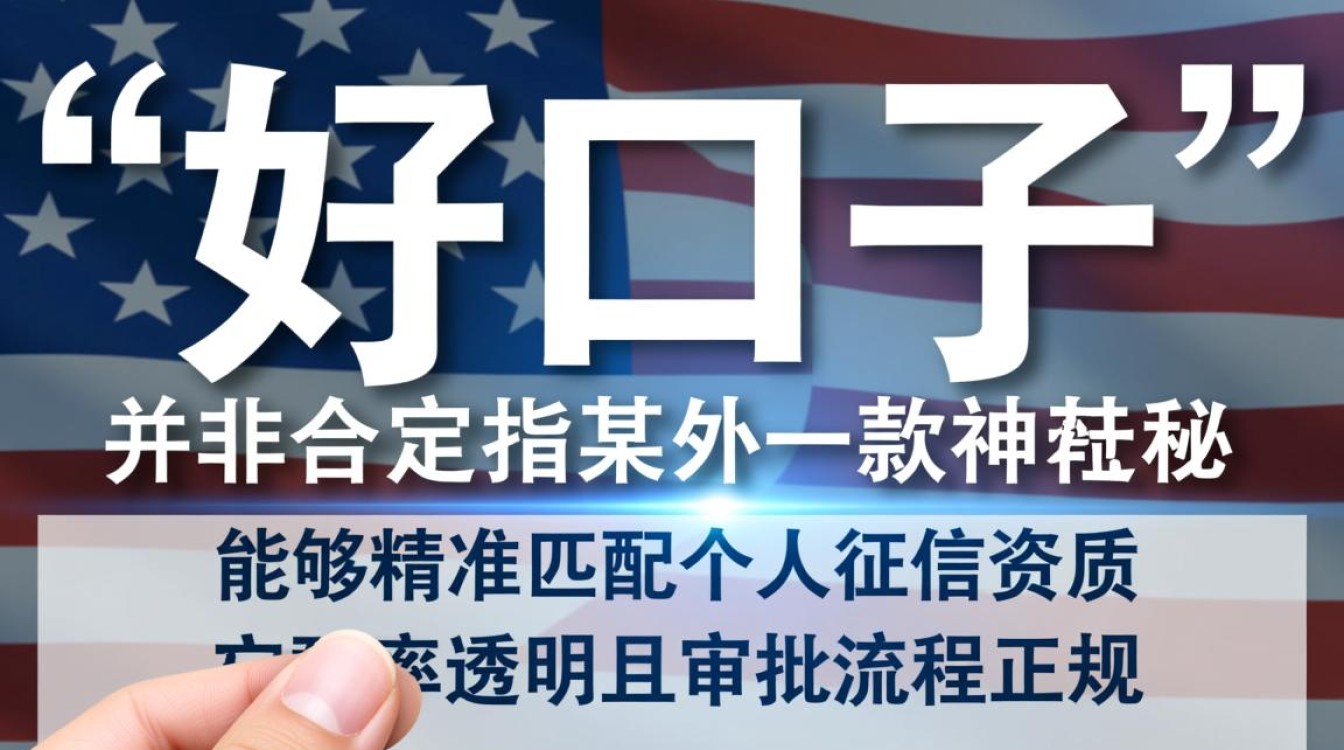 急需用钱哪个借款平台容易下款