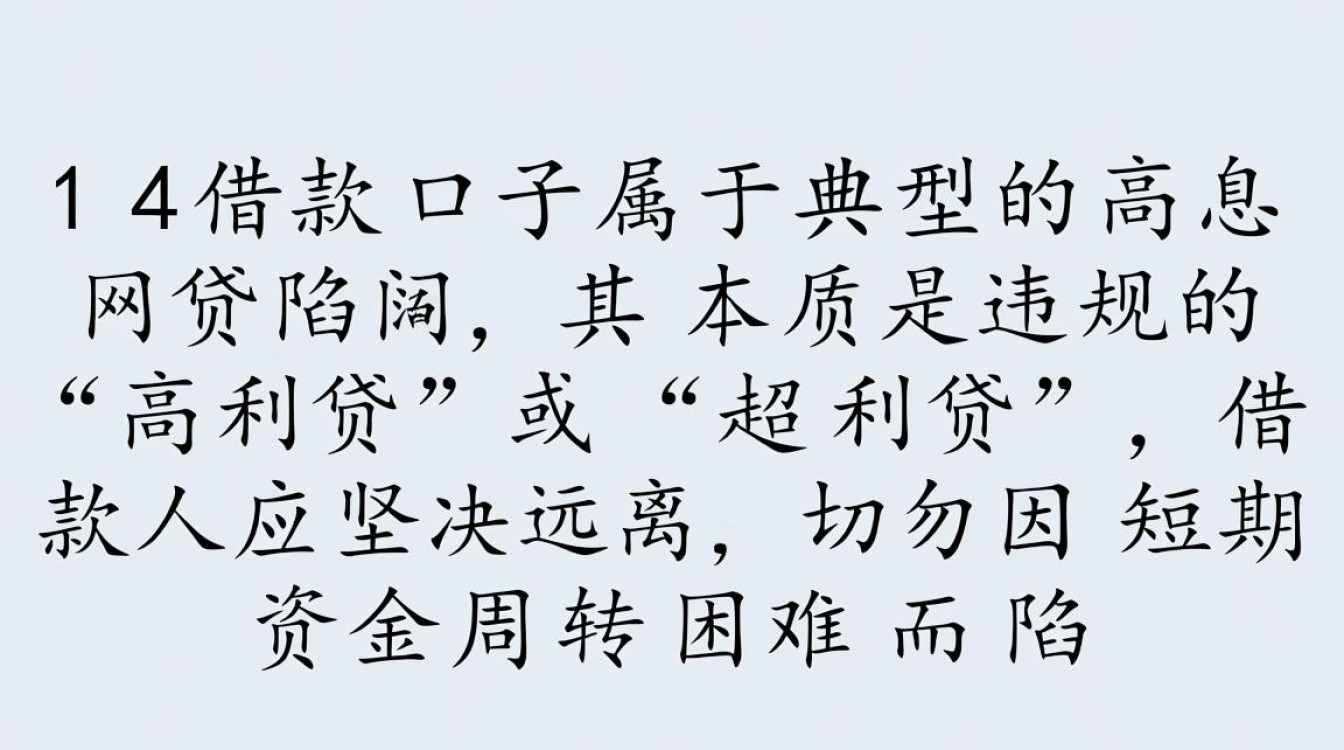 714借款口子哪里有容易过,2026年最新靠谱吗? 714借款口子哪里有容易过