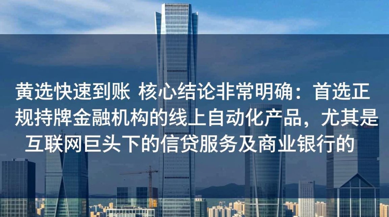 2026急需用钱怎么借秒到账