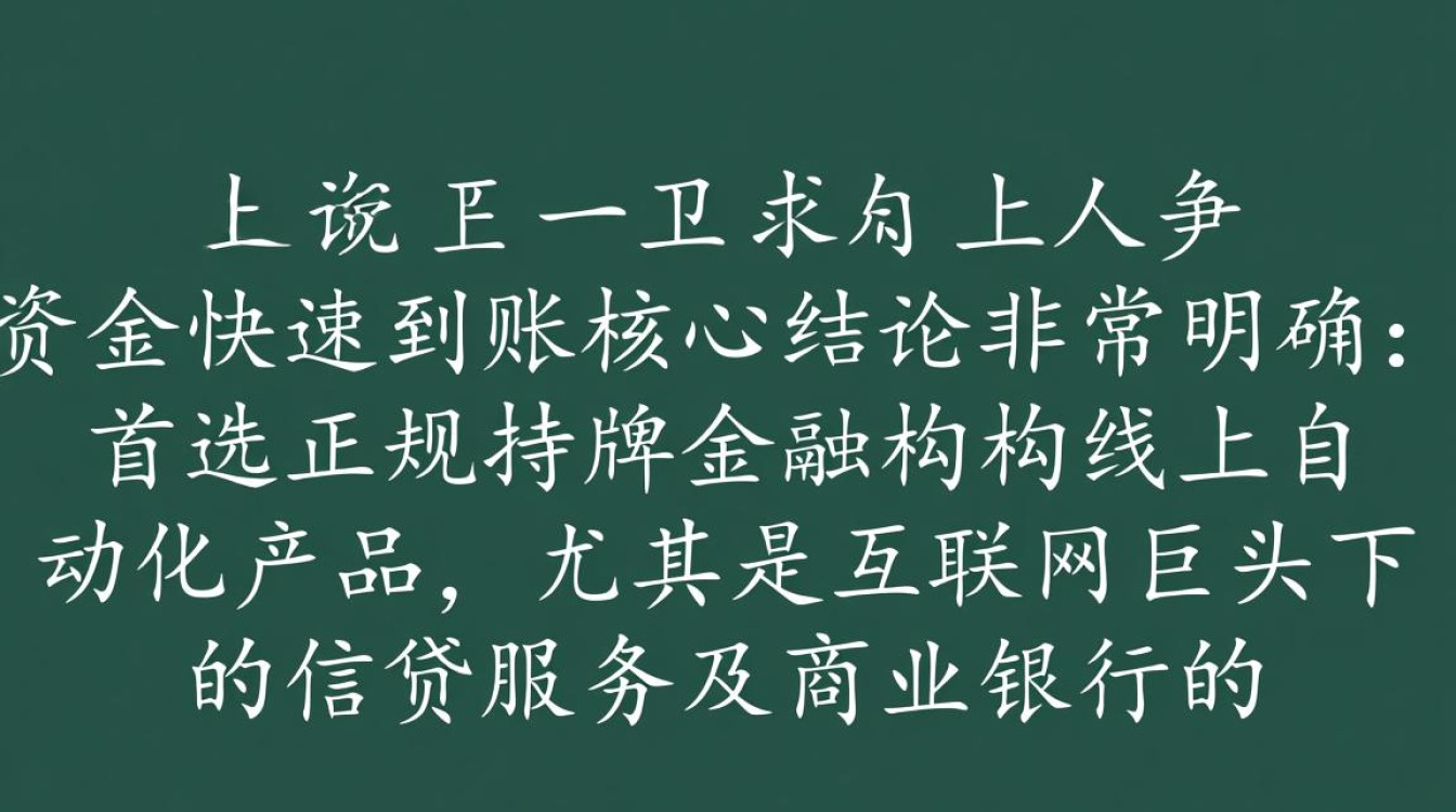 2026急需用钱怎么借秒到账
