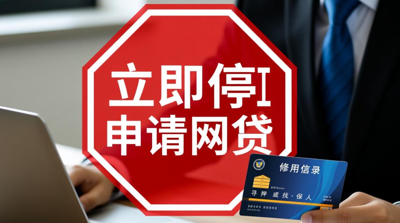 征信黑了有什么渠道可以借钱