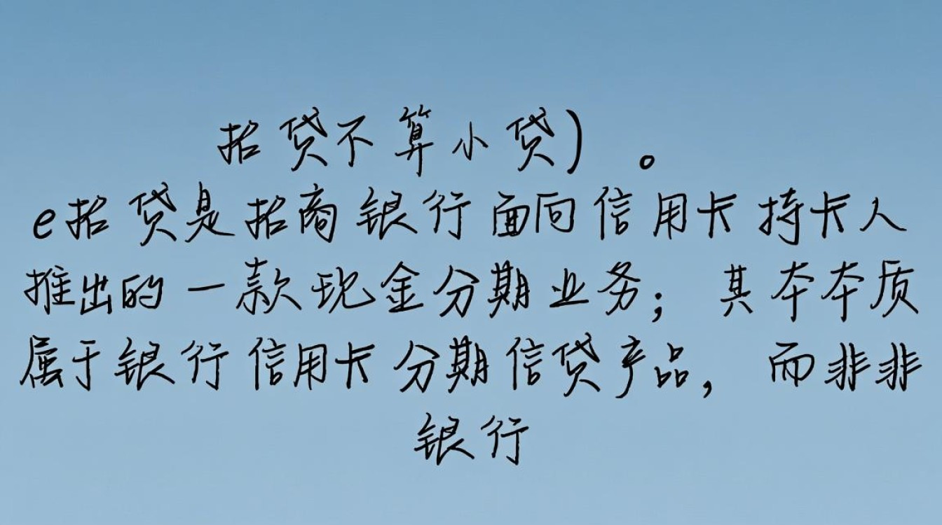 e招贷算小贷吗,上征信吗会不会影响房贷申请? 上征信吗会不会影响房贷申请