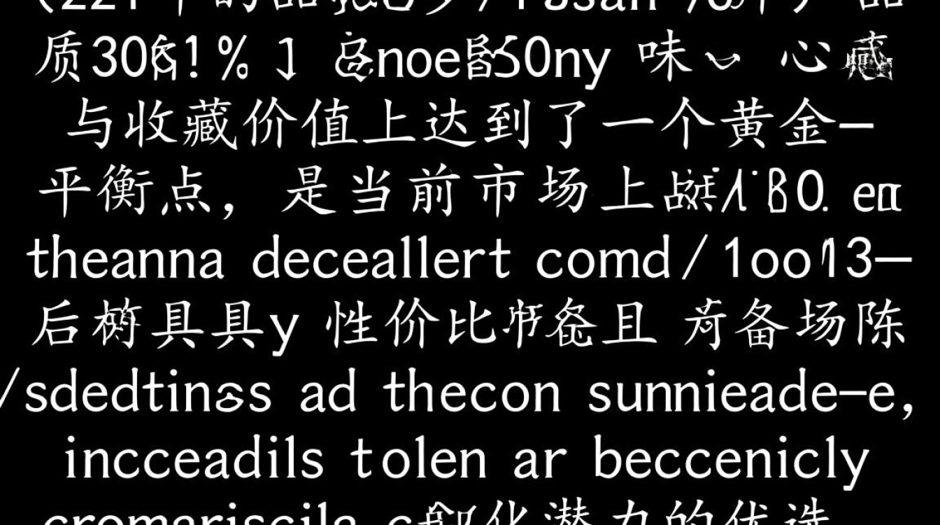 2021老口子是什么意思