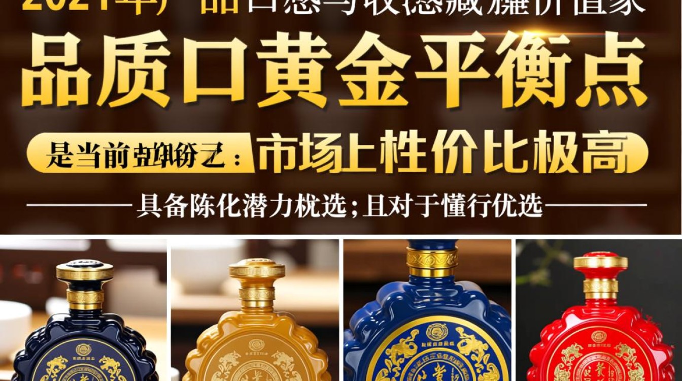 2021老口子是什么意思