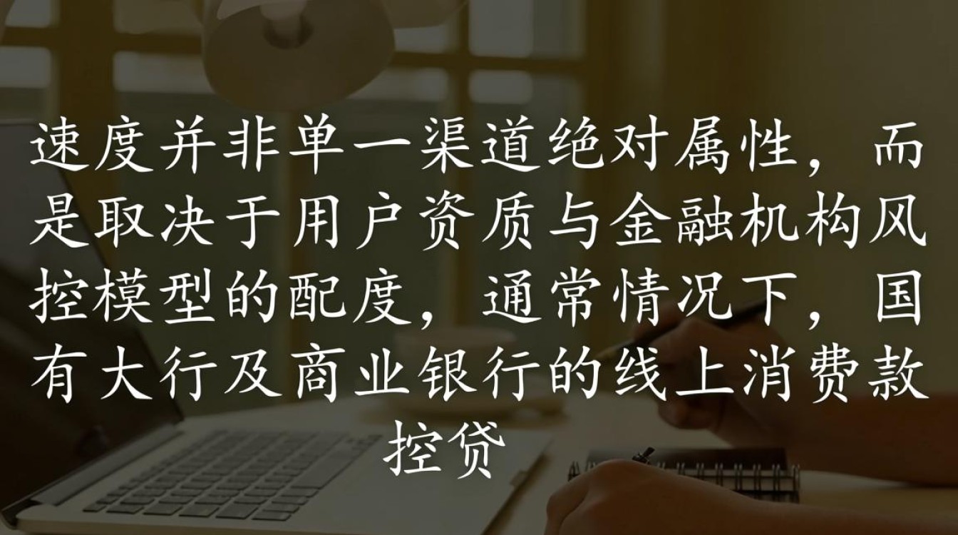 2026不查征信秒下款的口子有哪些