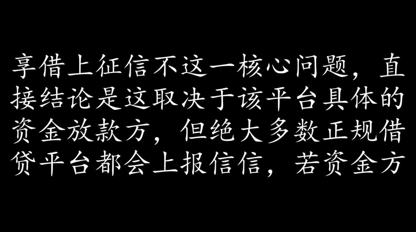 不按时还款会有什么严重后果