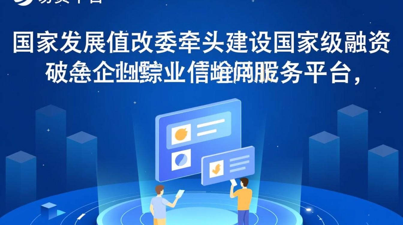 信易贷平台怎么下载