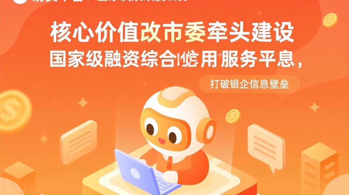 信易贷平台怎么下载