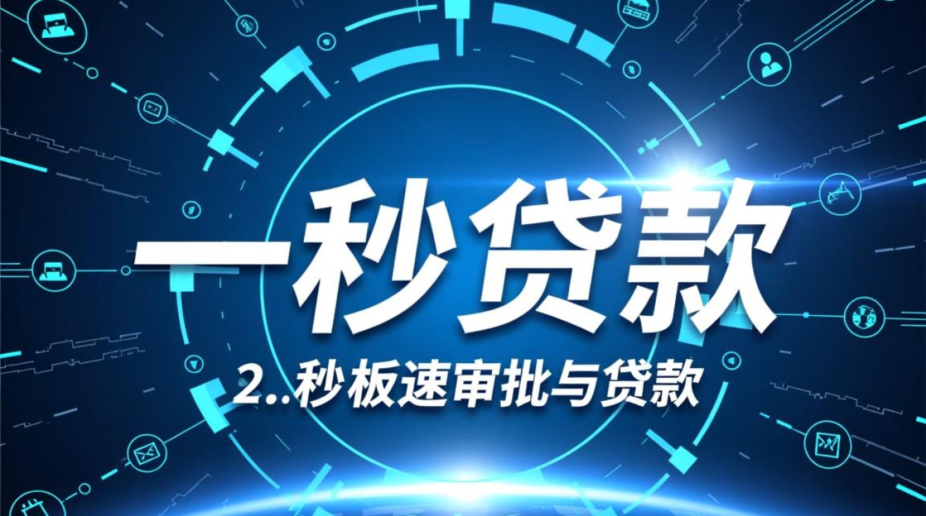正规平台靠谱吗利息高吗安全吗