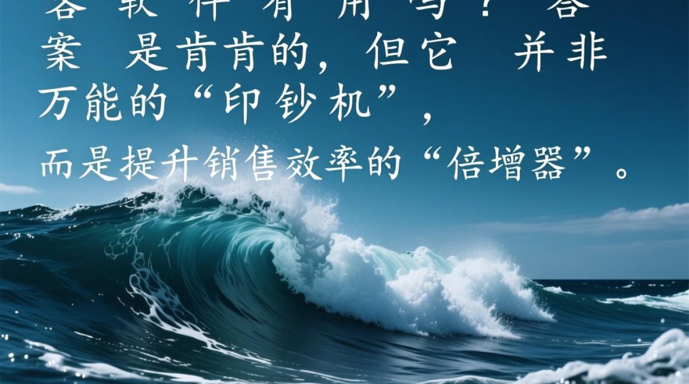 获客软件有用吗,精准拓客系统真的能带来客户吗 精准拓客系统真的能带来客户吗