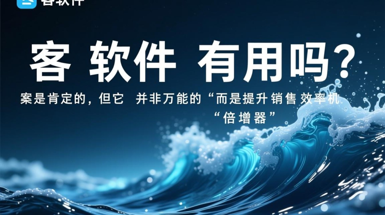 获客软件有用吗,精准拓客系统真的能带来客户吗 精准拓客系统真的能带来客户吗