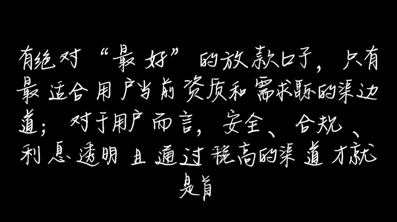 2026容易下款的口子有哪些