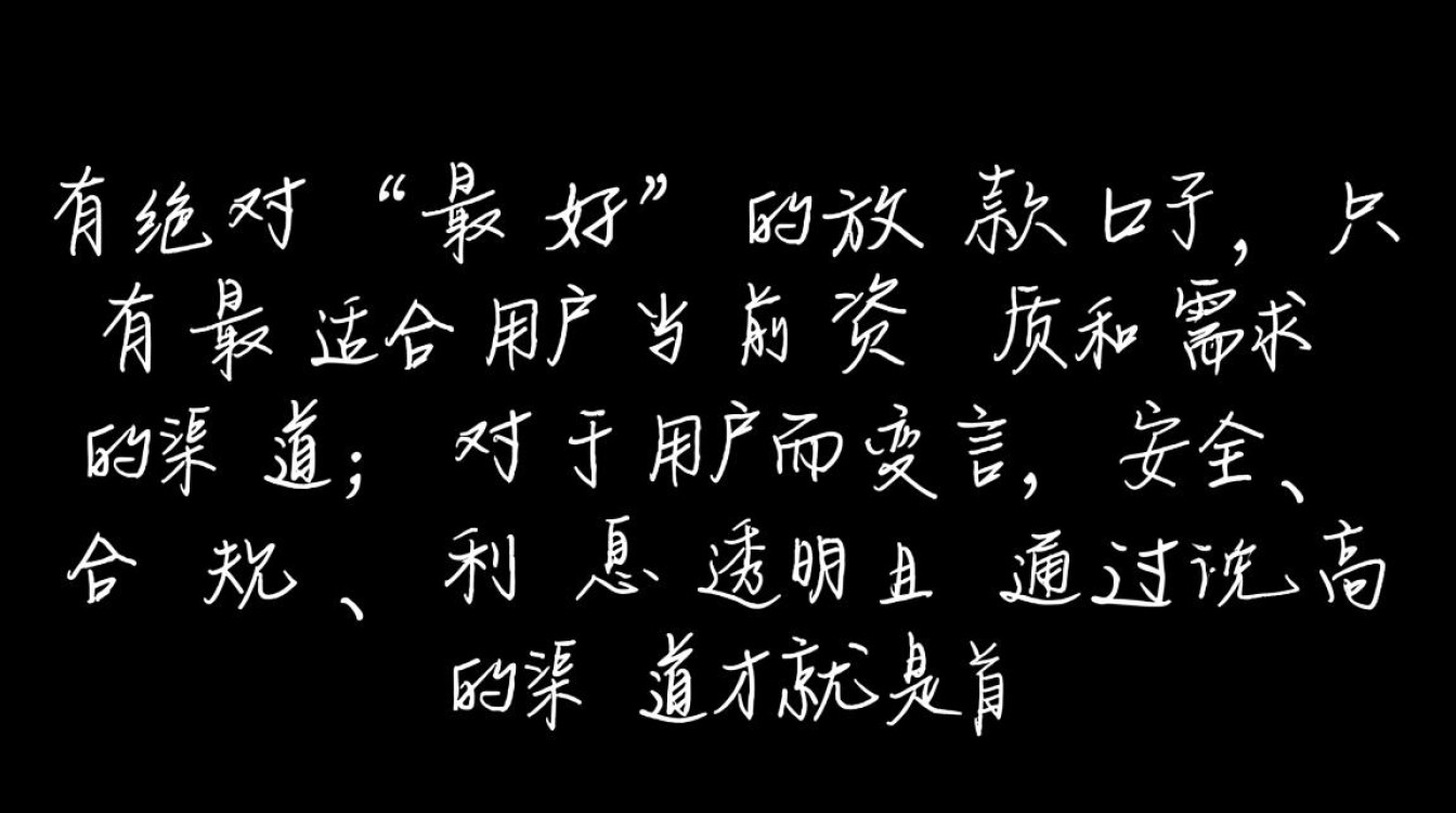 2026容易下款的口子有哪些