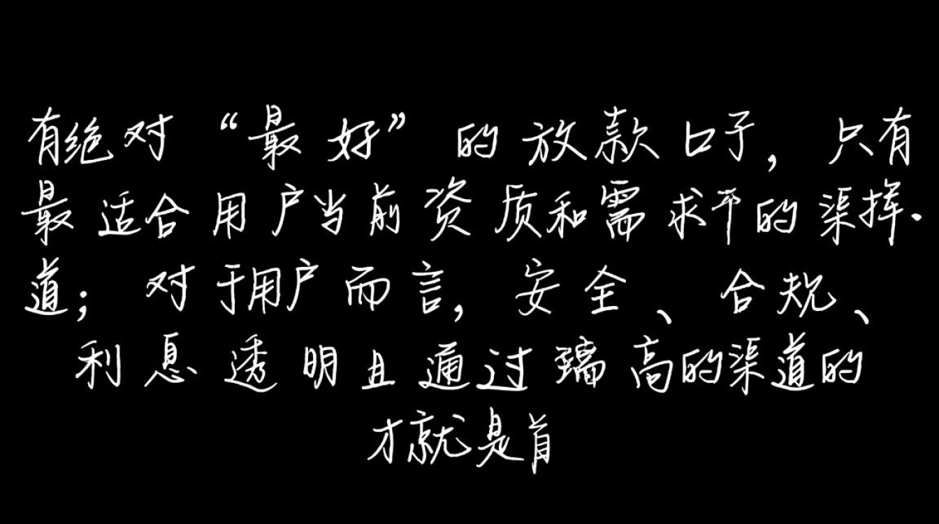 2026容易下款的口子有哪些