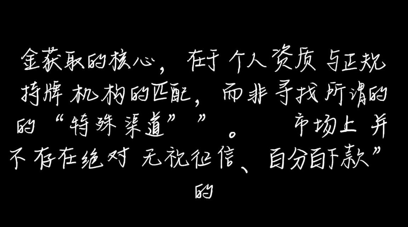 急需钱哪里能借到靠谱口子