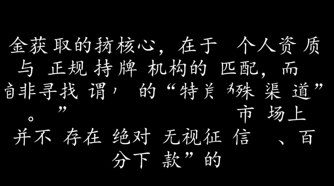 急需钱哪里能借到靠谱口子