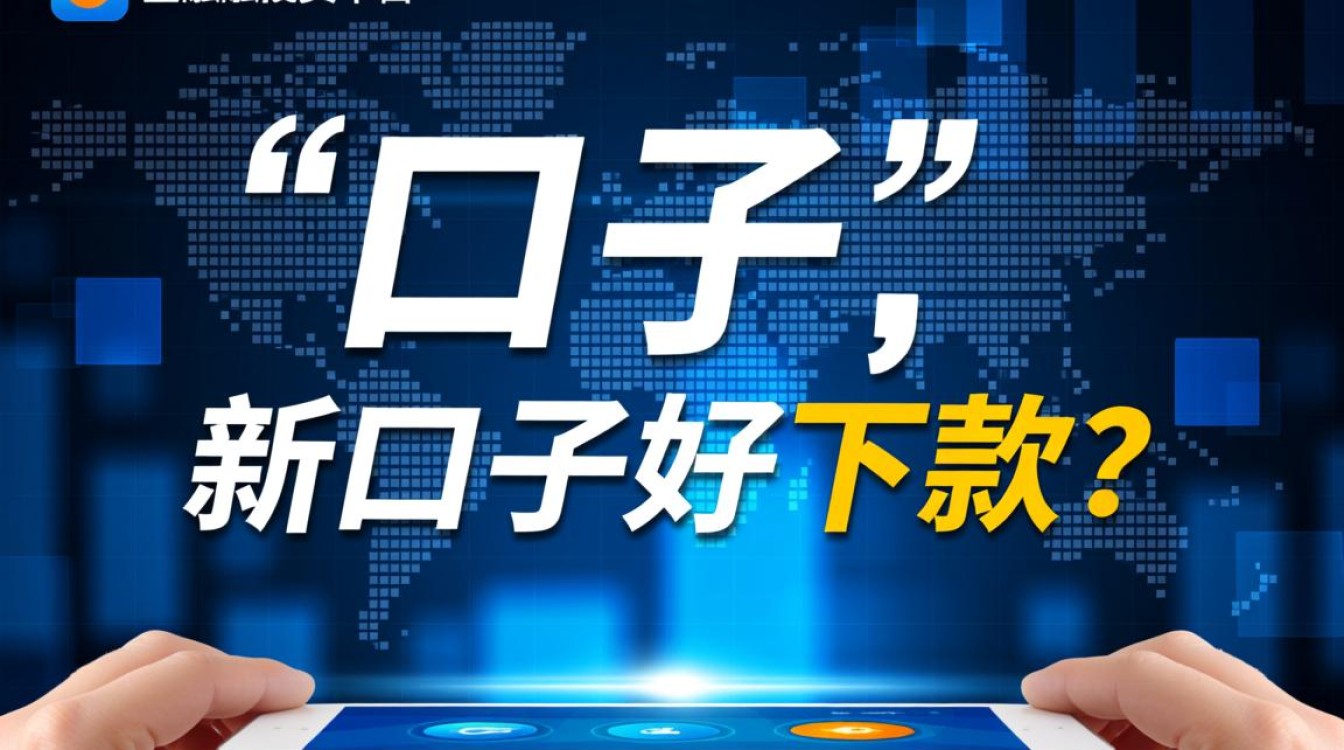 2026最新不看征信容易下款吗