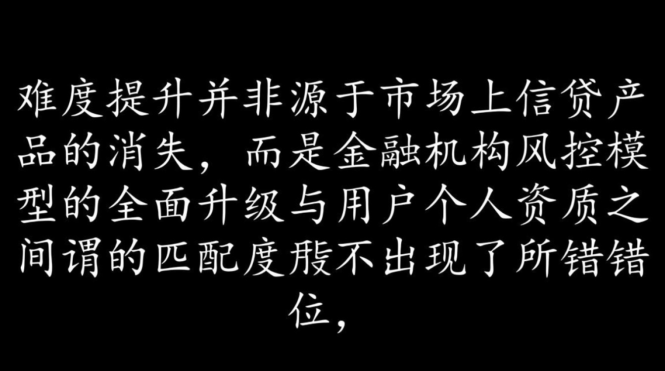 没口子下款了吗,2026哪里还能借到钱秒下款? 2026哪里还能借到钱秒下款