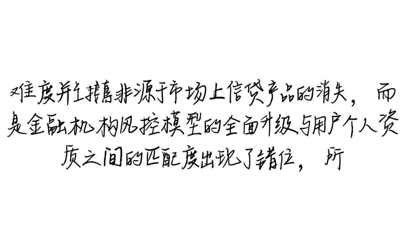 没口子下款了吗,2026哪里还能借到钱秒下款? 2026哪里还能借到钱秒下款
