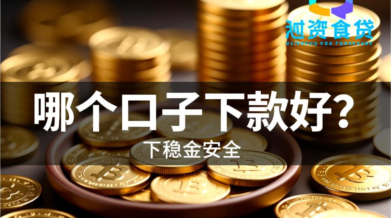 2026年急需用钱容易下款的平台