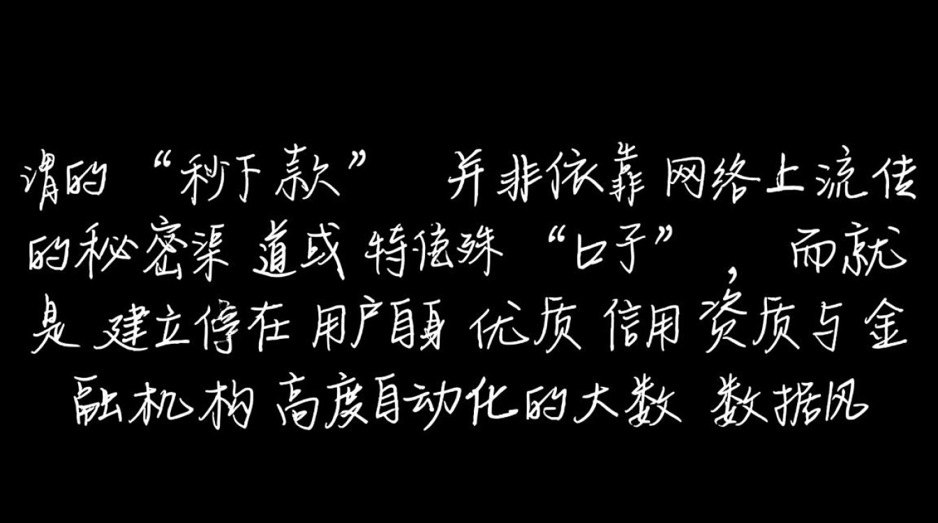 什么口子秒下款,急需用钱哪个平台容易下款? 急需用钱哪个平台容易下款
