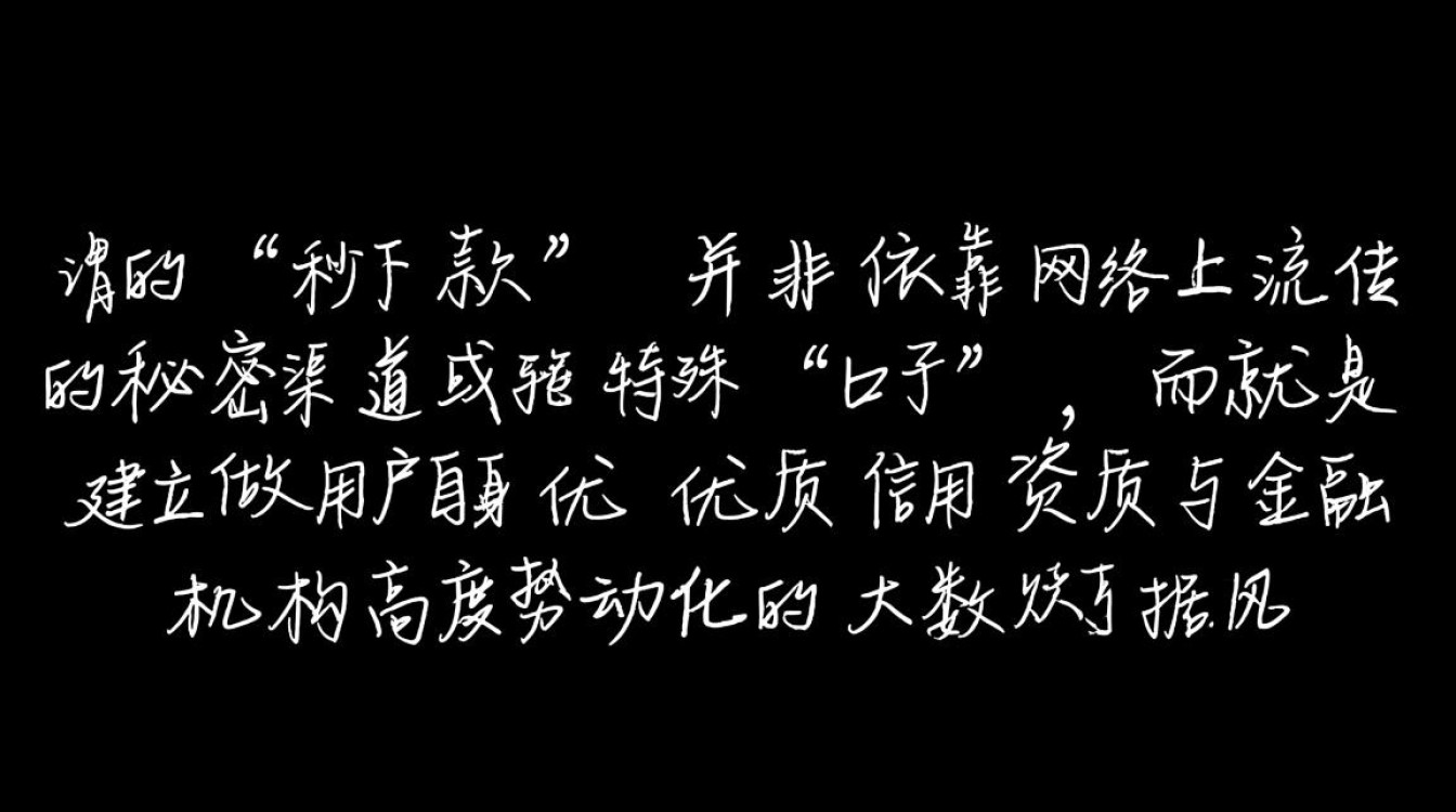 什么口子秒下款,急需用钱哪个平台容易下款? 急需用钱哪个平台容易下款