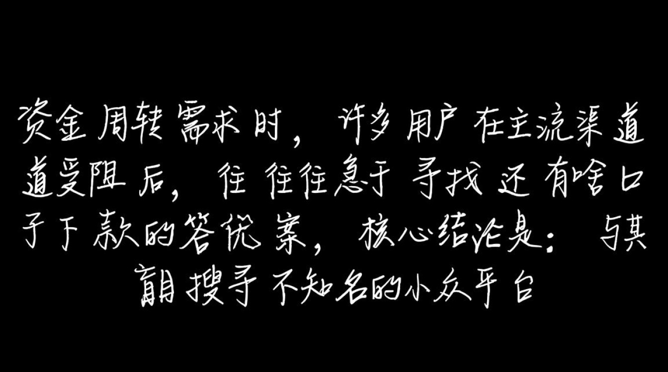 2026年最新容易下款的口子有哪些