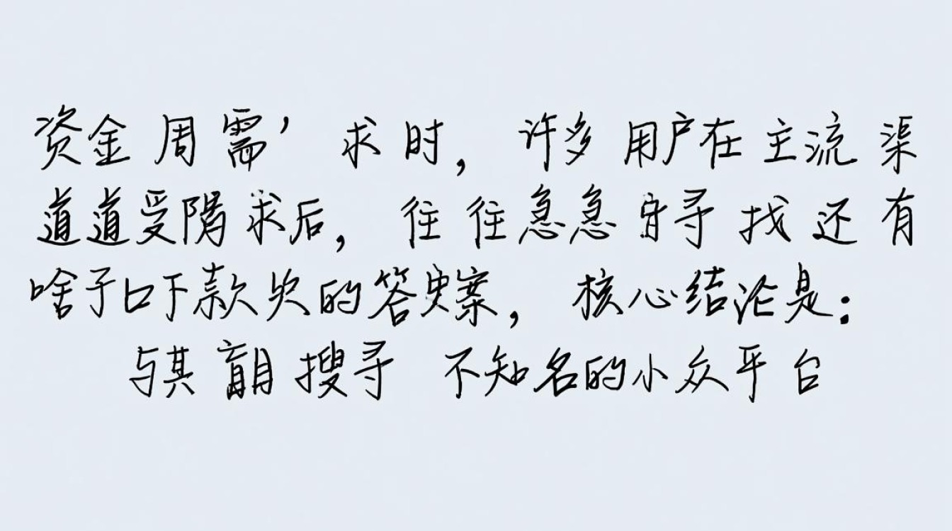 2026年最新容易下款的口子有哪些