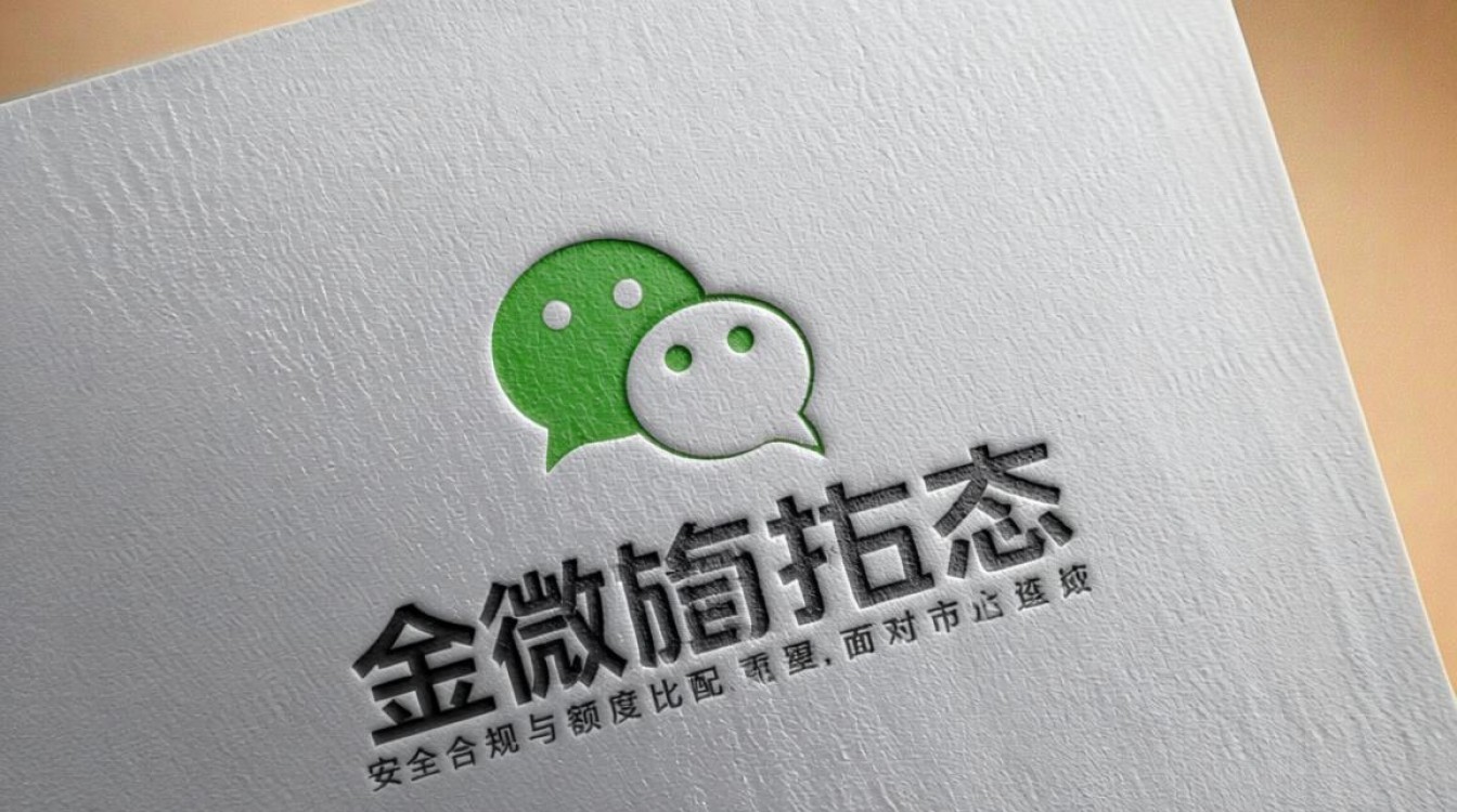 微信借钱怎么申请容易通过