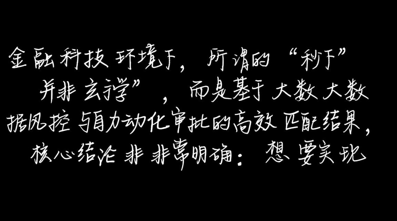 最近秒下的口子有哪些?2026容易通过的小额贷款 2026容易通过的小额贷款