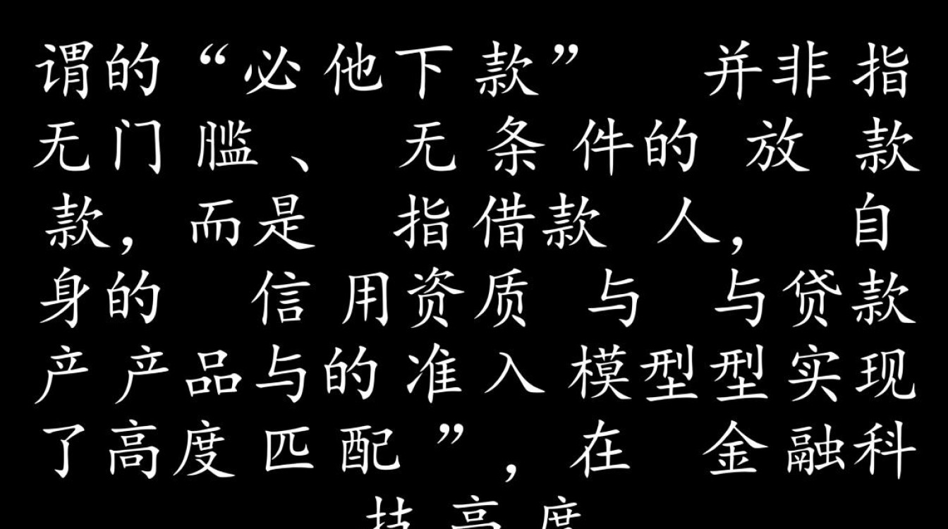 2026哪里有必下款的口子