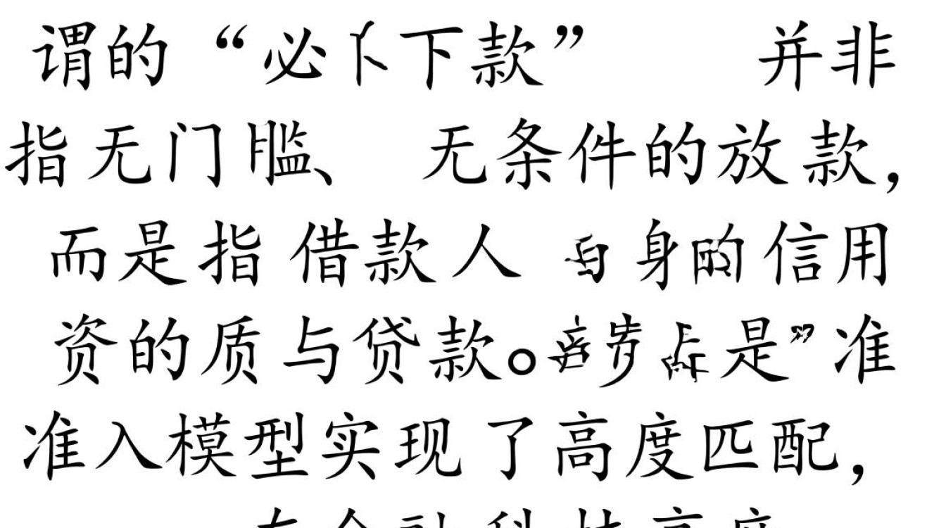 2026哪里有必下款的口子