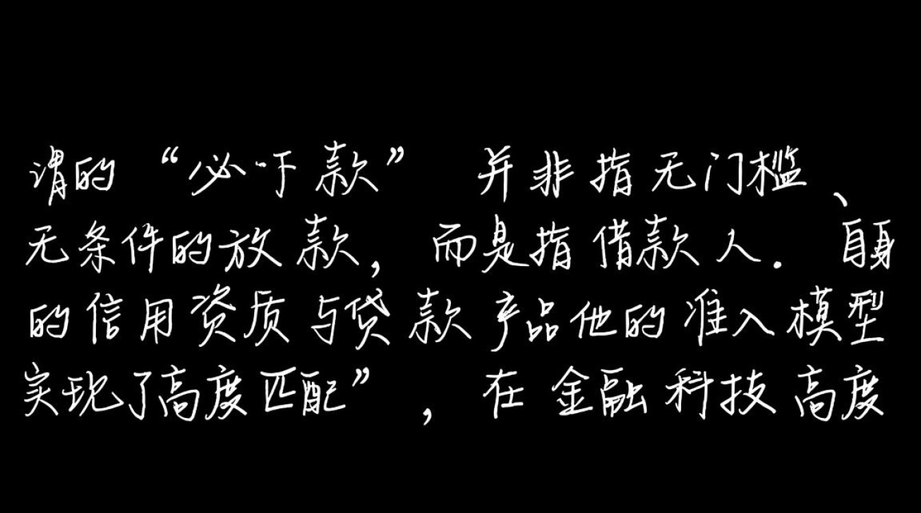 2026哪里有必下款的口子