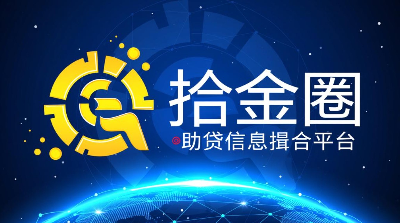 拾金圈借款口子是真的吗