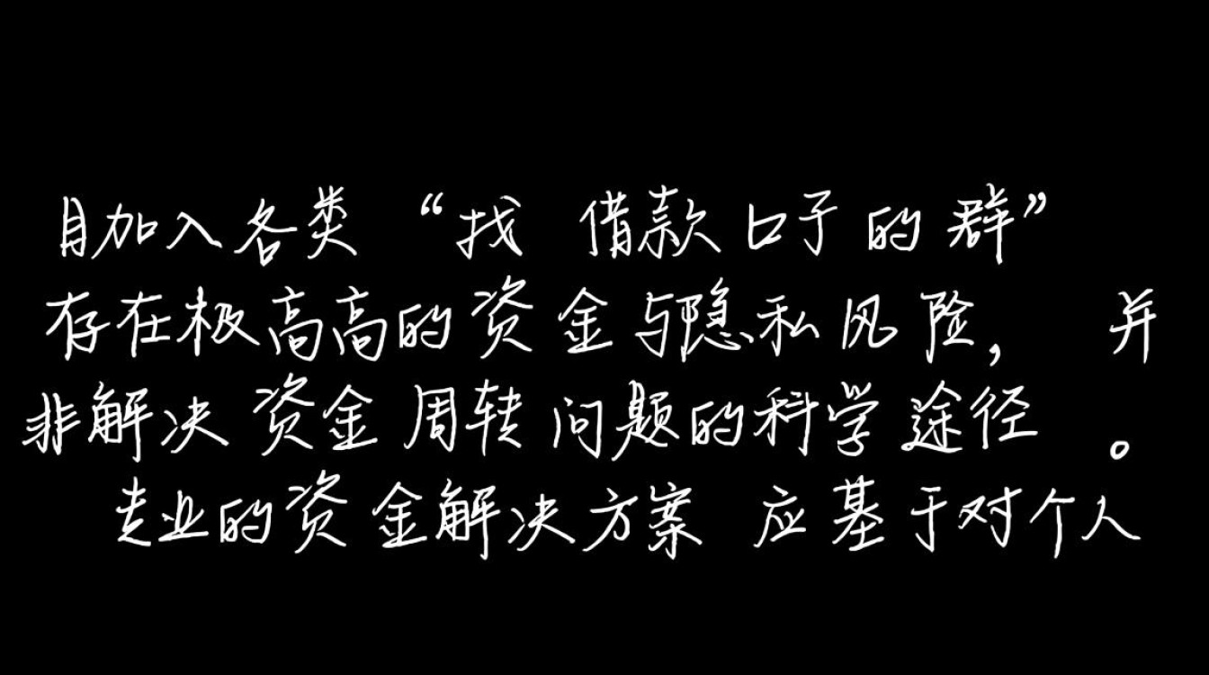 靠谱的网贷下款微信群怎么加